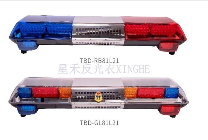 Trīs krāsu garās rindas brīdinājuma gaismas