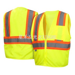 Hi-Vis Non-FR pašizdziestoša drošības veste