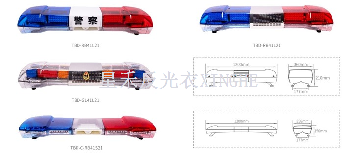 Trīs krāsu signāla brīdinājuma gaismas