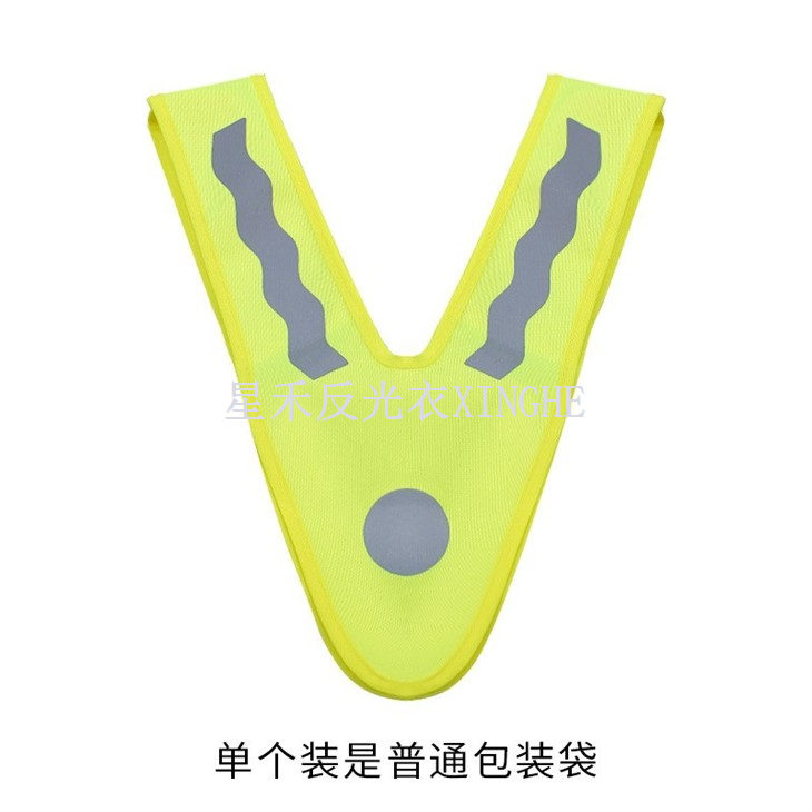 Hi-Viz Child Collar